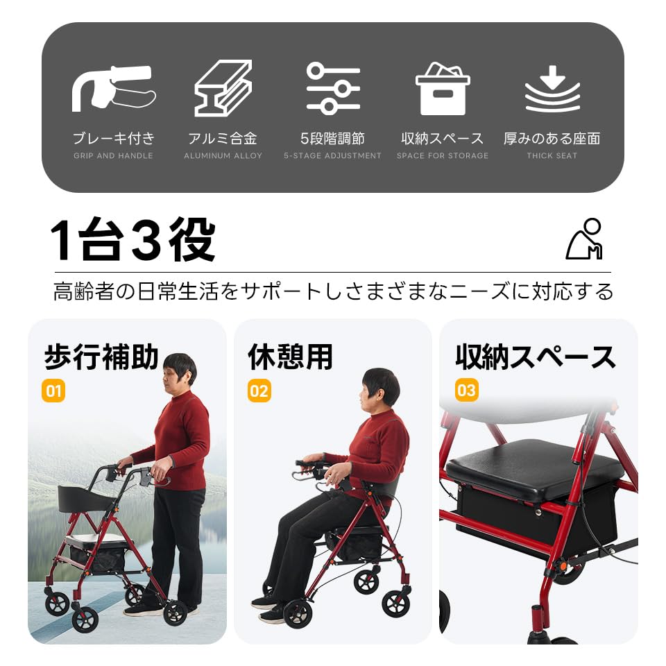 Amazon | オーエスジェイ(OSJ) 歩行器 歩行車 シルバーカー 室外用 5